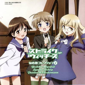 Strike Witches Hime Uta Collection 4 - Miyafuji Yoshika & Lynette Bishop & Perrine Clostermann