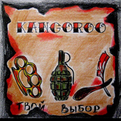 Твой выбор(Single 2010)