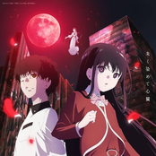 TV Anime "Mysterious Disappearances" Ending Theme "Dye My Heart Red" Single