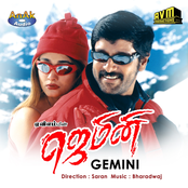 Gemini (Original Motion Picture Soundtrack)