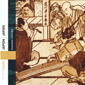 Musique citadine de l'ère Edo (1603-1868)
