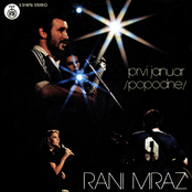 Prvi januar (popodne) (1979)