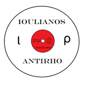Antirho