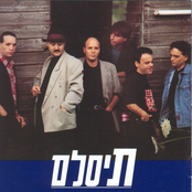 Tislam: נגנו עכשיו