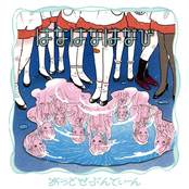 はなはなはなび タイプB