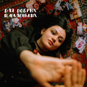 Для добрых и маленьких