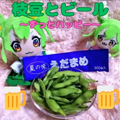 Edamame and beer