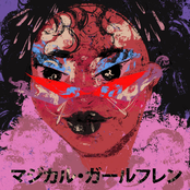 majikaL girlfrienD+*.!