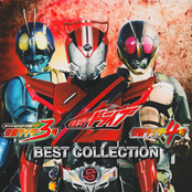 Kamen Rider Drive / Kamen Rider Sangou / Kamen Rider Yongou Best Collection