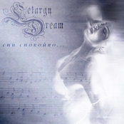 Снег by Letargy Dream