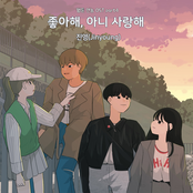 Webtoon YeonNom OST Part.4