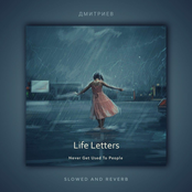 Life letters (Slowed+Reverb)