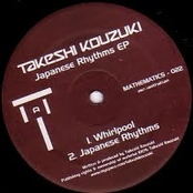 Japanese Rhythms EP