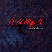 Shin Megami Tensei (SNES) Original Soundtrack