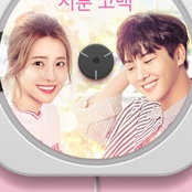 Loveplaylist2 OST part.1