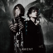 LAMENT