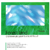 Forest Land