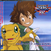 Digimon Adventure 02 Best Partner 1 Yagami Taichi & Agumon