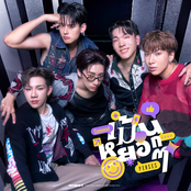 เม้นหยอกๆ (Comment)