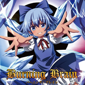BurningBrain