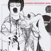 Japanese Independent Music