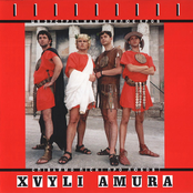 ВВ - Були на селі