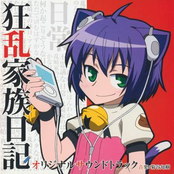 Kyouran Kazoku Nikki Original Soundtrack