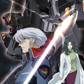 STARGAZER ~Hoshi no Tobira~