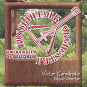 Russian Tunes by University Of Wisconsin Russian Folk Orchestra