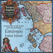 Ellines Akrites Vol. 14: Ionian Islands