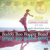 Концерт в Арт-Кармане (Симферополь) 25.04.12