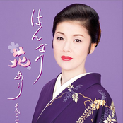 ayako fuji