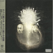 Rappagariya Densetsu