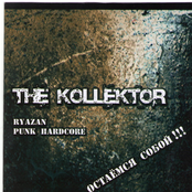 The Kollektor