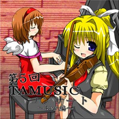 Key ピアノ即興 by Tamusic