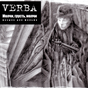 Ix by Verba