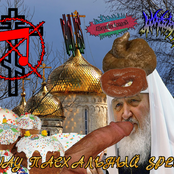 3-WAY ПАСХАЛЬНЫЙ SPLIT