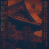 The Forgotten Abode of Seclusion and Solace