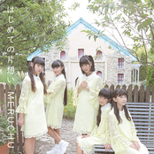 はじめての片想い