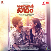 Uyire (From "Gauthamante Radham")