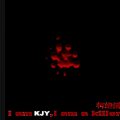 I am KJY,I am a killer（early demo collection）