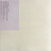 Six Acoustic Renditions