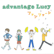advantage Lucy - Armond