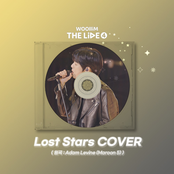 Lost Stars