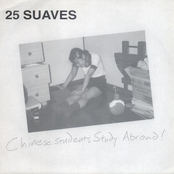 Chinese Students Study Abroad! 7"