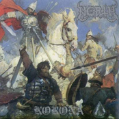 Son Of Nocturnal Majesties by North