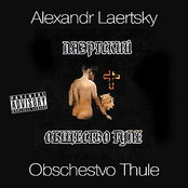 Obschestvo Thule / Thule Society