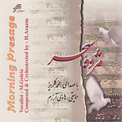 Mojdeh-ye Sahar (Dawn`s Evangel) - Iranian Classical Music