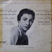 Chansons d'exils d'Afrique du Nord