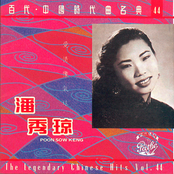 Ai Qing Xiang Qi Qiu